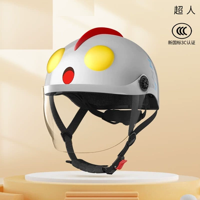 Xiaoan children's helmet, new national standard, Motosiklet kaskı (dəbilqə) - salted-egg-superman-transparent-short-glasses-one-size-fits-all-50-55cm-490g