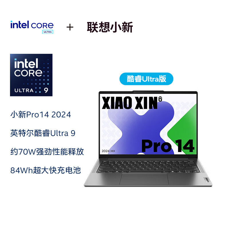 Lenovo Xiaoxin Pro14/Pro16 2024 Ai Super Notebook Thin and Light Laptop 1