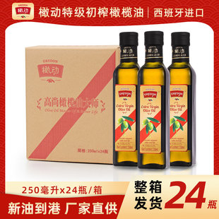 �����������M�ڳ�ե�ϙ���250ml&times;24ʳ������ե����������D����