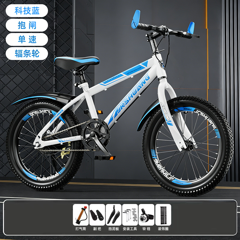 Bicicleta de montaña adolescente niño niñas bicicleta amortiguador de fricción freno de cambio de velocidad ligero montar freno sensible estándar