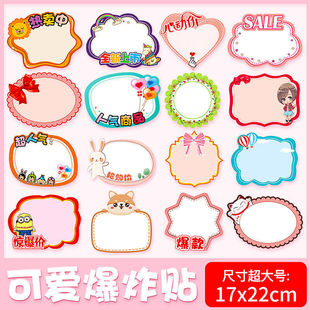 ��̖POP�֌���ը�N�V���N���˺������؃r��ʾ����Ʒ�r��չʾ��