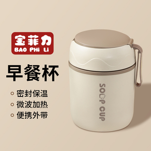Cup, Breakfast Cup, Insulated Soy Milk Cup, Take-Out Oatmeal Cup, Covered Spoon, Porridge Cup, Yogurt Cup, Cereal Cup, Insulated Cup