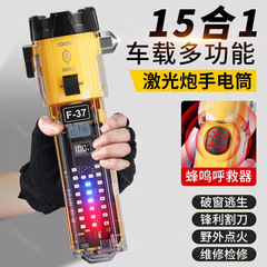 懐中電灯強光LED遠射多機能安全ハンマー家庭用屋外緊急救助携帯防身懐中電灯