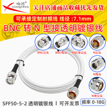 SFF-50-5-2�F���������p���θ��l�͸ߜ�͸���yԇ��BNC�DN�^�B�Ӿ�