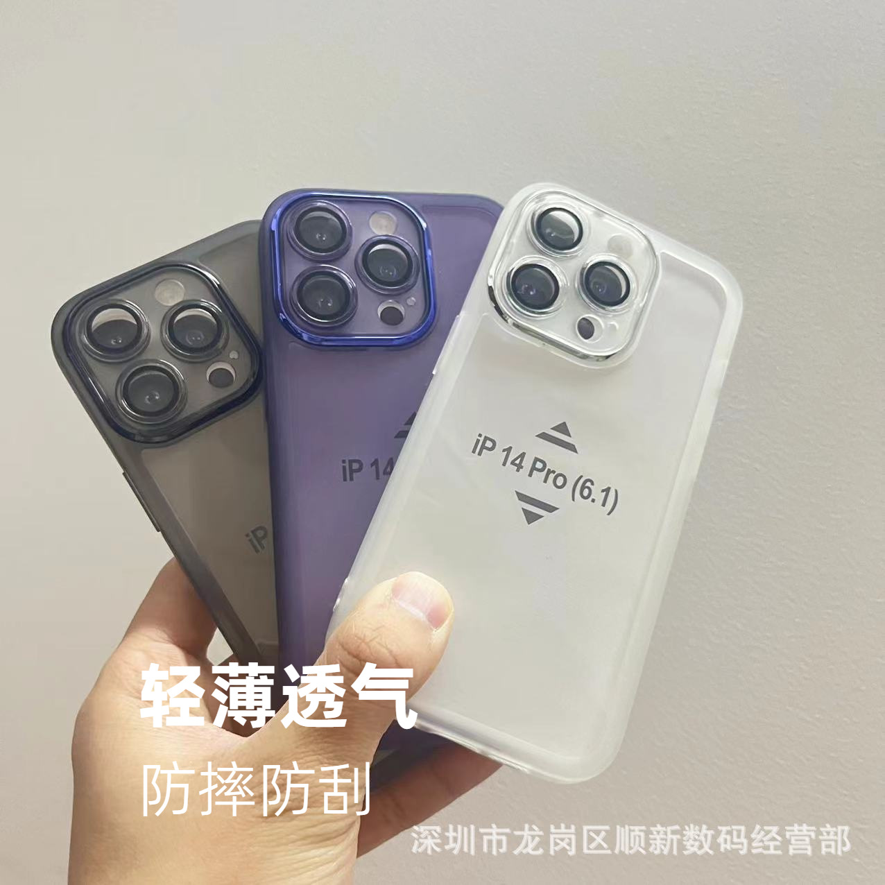 Charming Eyes Is Suitable for iPhone 17 Pro Max Soft Case, Apple 12, 14, 16 Promax Electroplated Charming Eyes Phone Case