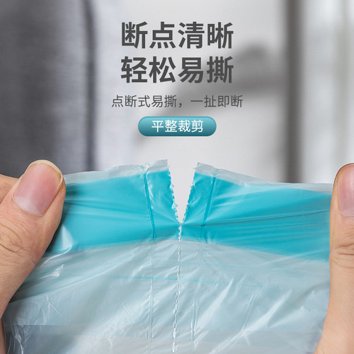German CCKO garbage bag household portable thickened large drawstring pull-type plastic office