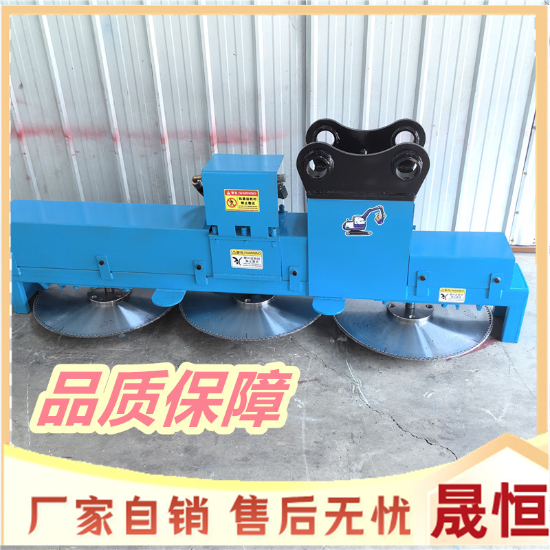 挖机高枝修剪锯挖机切木锯三片锯修剪绿化树枝灌木丛修剪锯