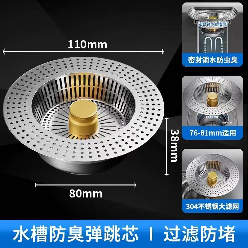 ステンレス製キッチンシンクフィルターバウンスコア排水ユニバーサルプッシュ式シンクシンク漏れプラグ|undefined