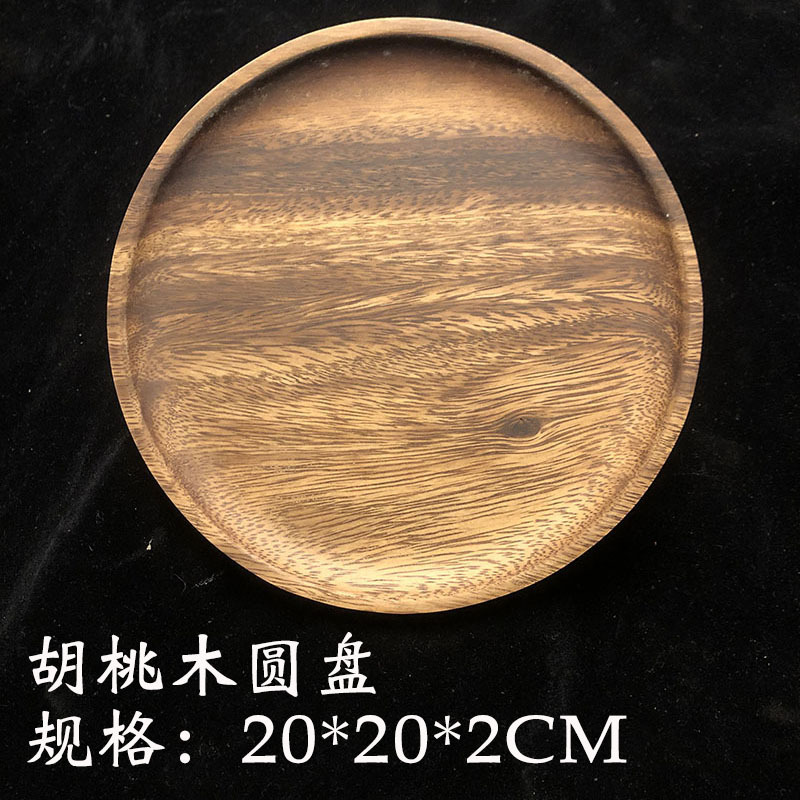 日式胡桃木托盘碟子点心盘长方形木质相思木实木果盘干泡台茶盘|undefined