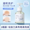 Cleaner, 255 ml