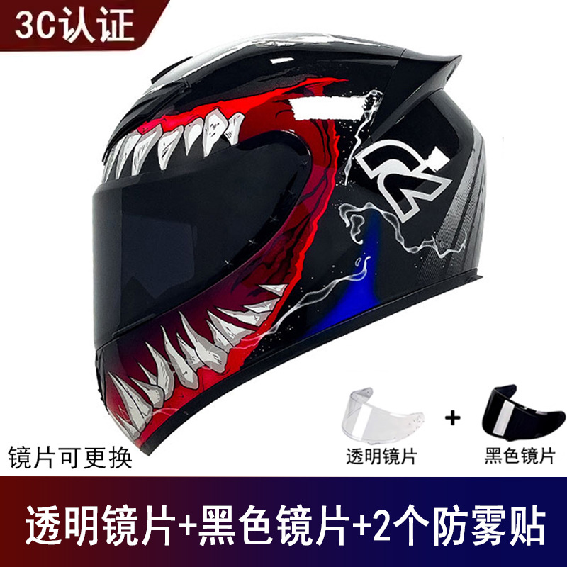 Motosiklet kaskı (dəbilqə) — Universal Helmet - venom-gen-2-free-black-visor-clear-visor-anti-fog-film-x2-s