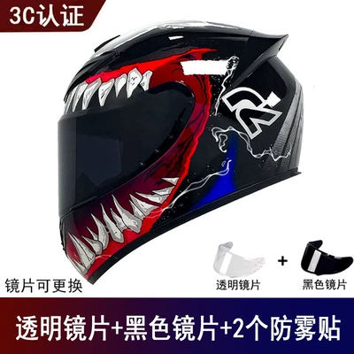Motosiklet kaskı (dəbilqə) — Battery Vehicle Safety Helmet - venom-ii-send-black-lens-transparent-lens-anti-fog-sticker-2-s