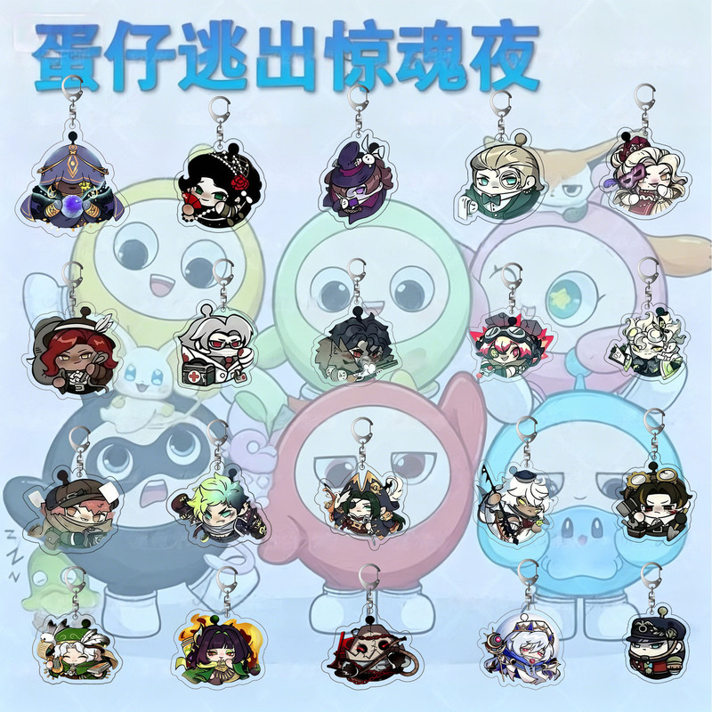 Eggman Party merchandise acrylic keychain, Escape from Horror Mermaid Bride pendant, Treasure Hunting Team keychain gift Eggman Party merchandise acrylic keychain, Escape from Horror Mermaid Bride pendant, Treasure Hunting Team keychain gift