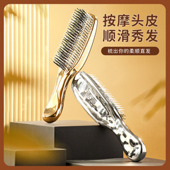 輕奢家用按摩梳女士專用長發頭部經絡梳子防靜電捲髮高顏值造型梳