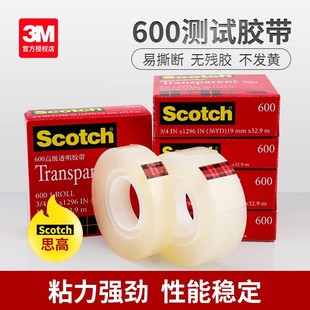 3M600˼���z��scotch͸���ٸ�yԇ�o������ī�������z�y�����z