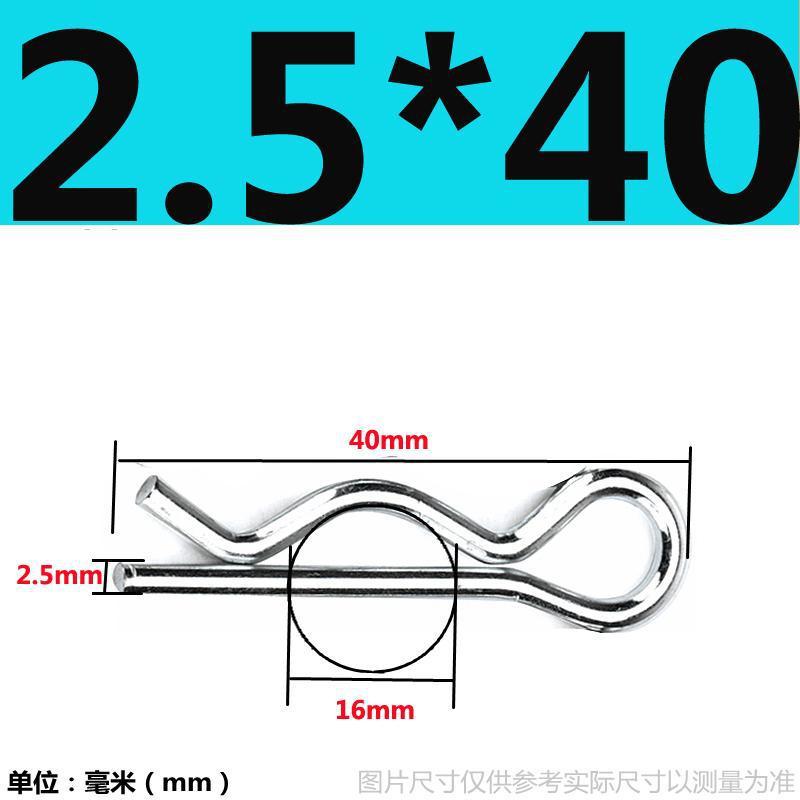 스프링 스틸 2.5*40(100)