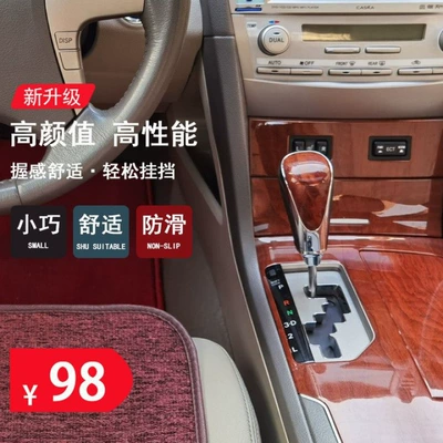 Sürətlər qutusu və əl tormozu başlıqları — Gear Lever, Gear Handle
