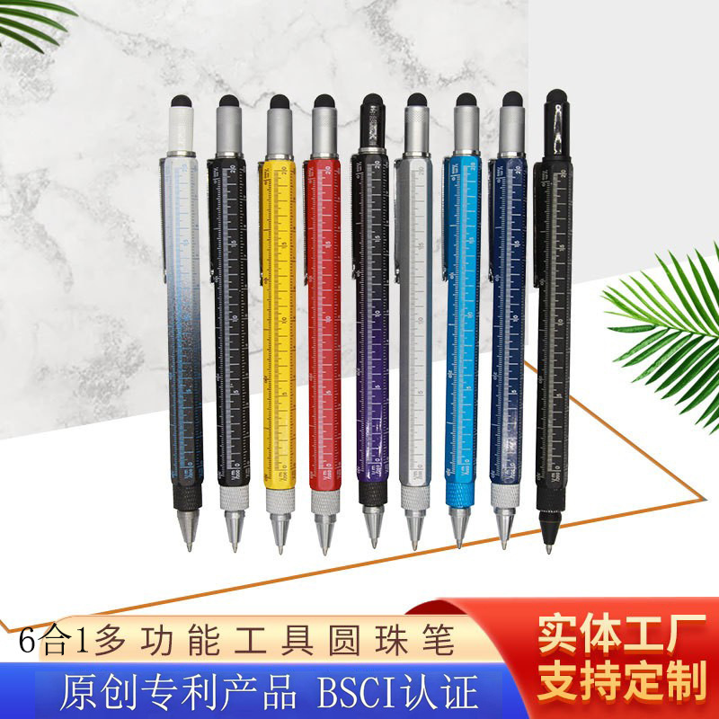 跨境6合1多功能工具笔圆珠笔手写笔电容笔手机触屏文具礼品笔