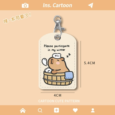 for Butter Bear Electric Car: Electric vehicle key cover shell - kapi-nfc-card-holder