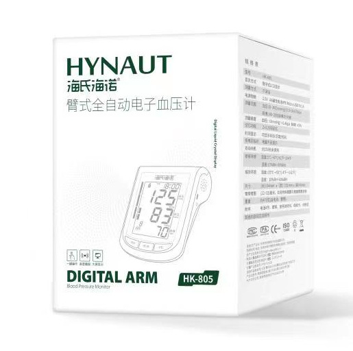 Arm-type fully automatic digital blood pressure monitor. large screen lithium battery (hk-805)