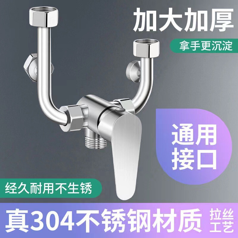 304 Stainless Steel Electric Water Heater Mixing Valve Surface Mounted Hot and Cold Shower Thermostatic Solar U-Shaped Valve Faucet Wholesale