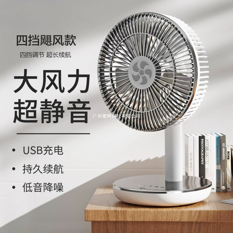 Mute handheld air fan, table laptop charging for students