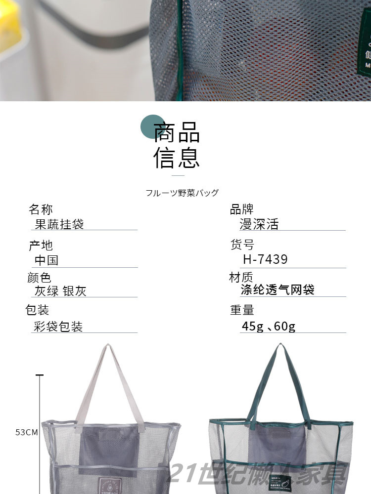 购物袋详情_07.jpg