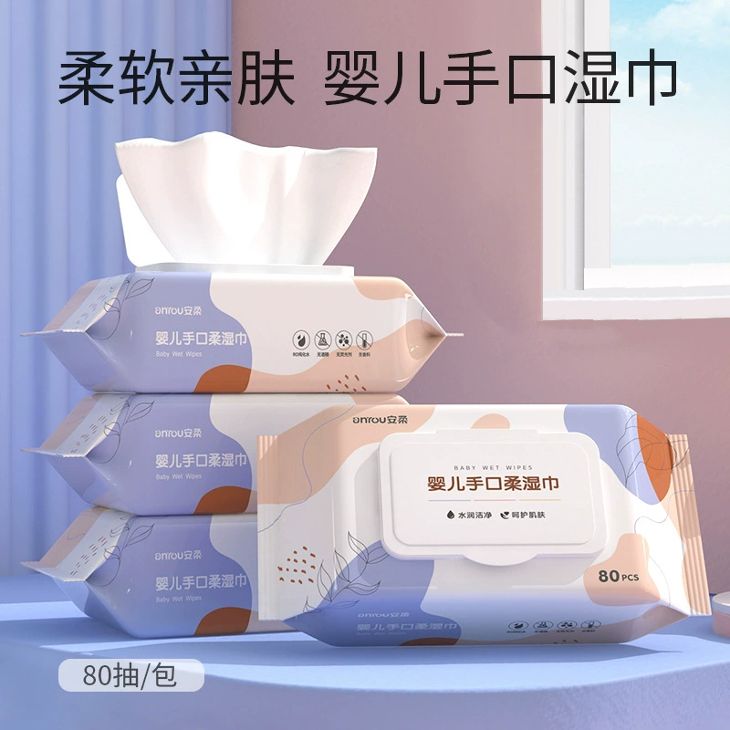 80 курительных детских салфеток, Детские пердящие руки для новорожденных, специальные детские влажные салфетки, большая сумка, семейная Специальная цена