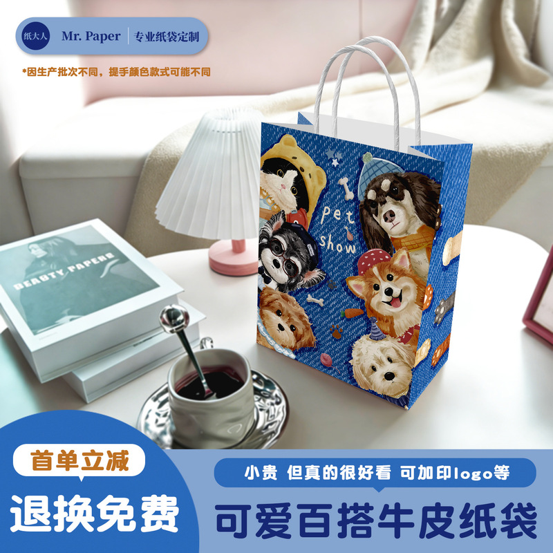 Customized Kraft Paper Bags, Handbags, Snack Bags for Restaurants, Hot Pot Restaurants, Souvenirs, Milk Tea, Coffee, Takeaway Packaging Bags Wholesale