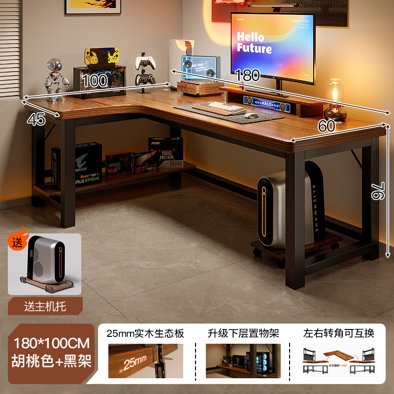 Escritorio de computadora de esquina de madera maciza, dormitorio de escritorio, escritorio para juegos domésticos, escritorio, estantería, escritorio de esquina integrado, tipo L