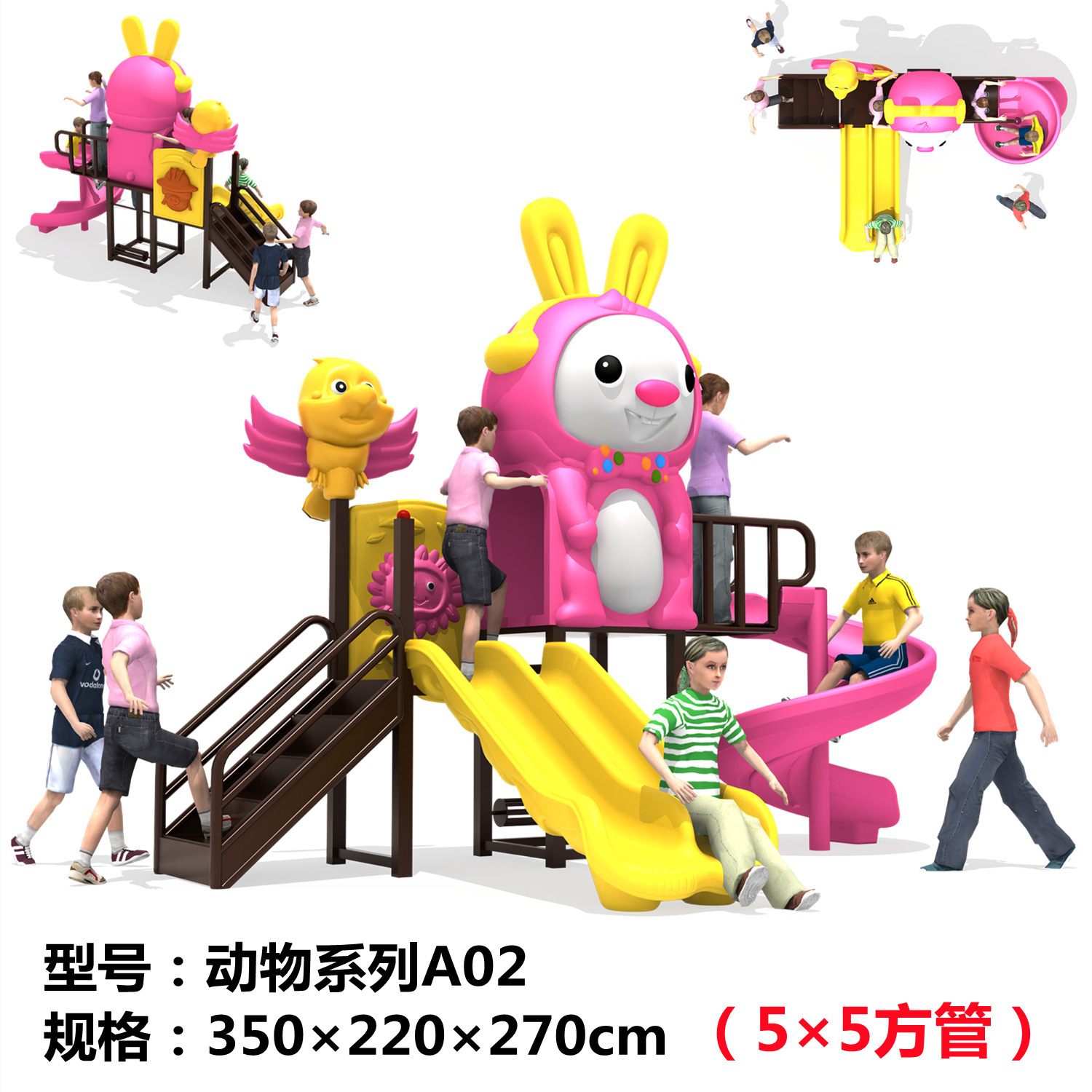 室外大型滑梯户外儿童滑滑梯秋千组合小区公园民宿游乐设施