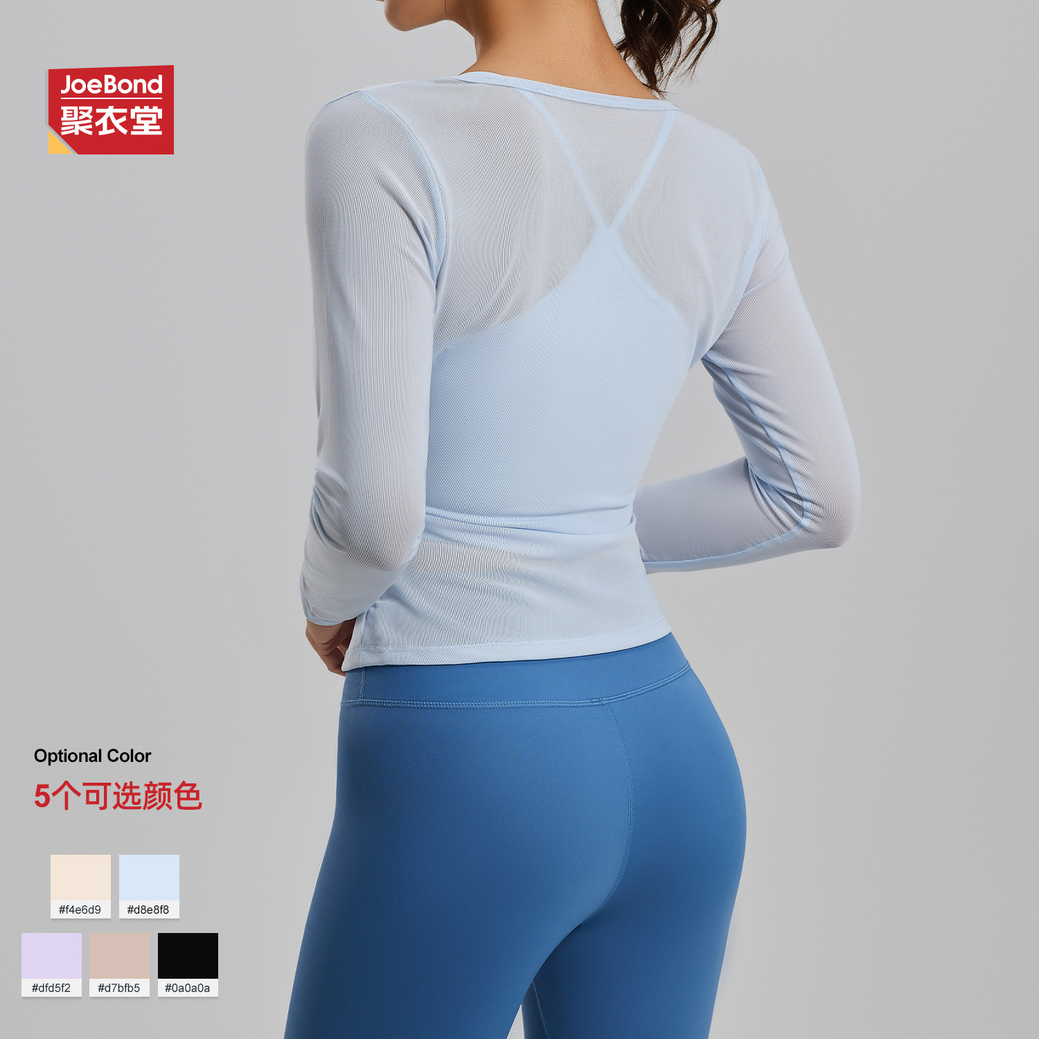 New Cross-Border Style Breathable Mesh Yoga Wear with Detachable Two-Piece Sports Cover-Up Long-Sleeve Top