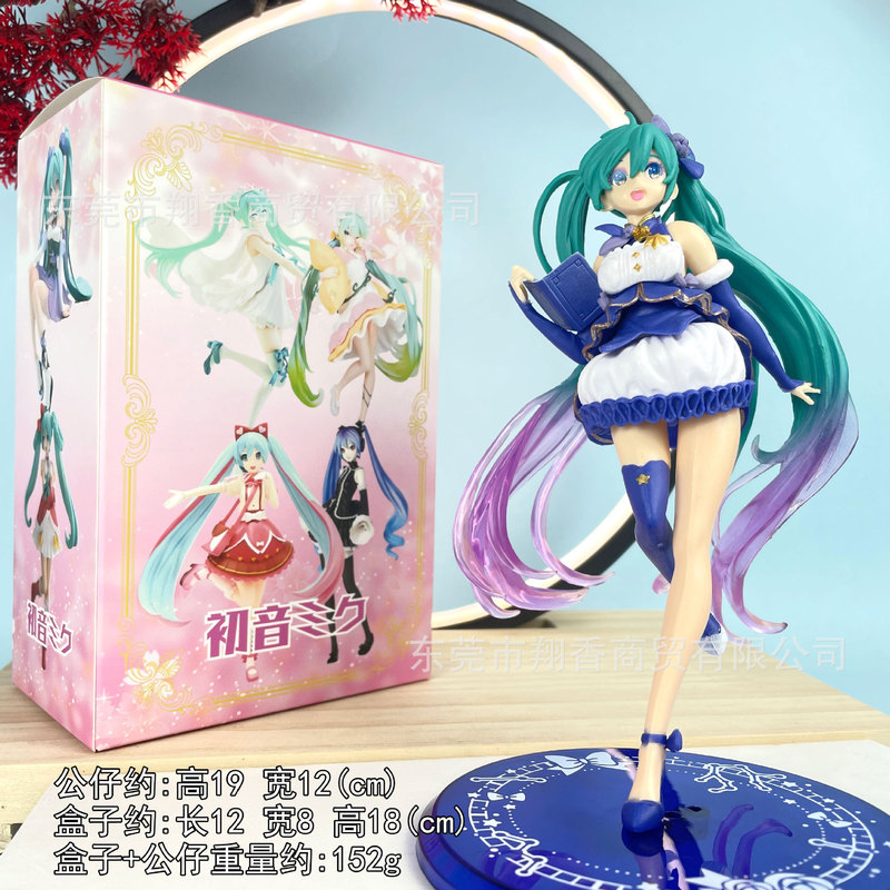 包邮灰姑娘初音手办睡美人长发洛天依公主水手服摆件批发代发|undefined