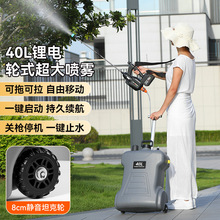 电动喷雾器可拖拉式带轮子高压打农药消毒家用农用洗车可移动浇花