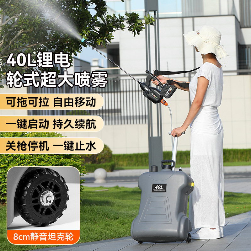 Electric Sprayer Can Be Towed with Wheels, High-Pressure Pesticide Disinfection, Household Agricultural Car Washing, Removable Flower Watering Electric Sprayer Can Be Towed with Wheels, High-Pressure Pesticide Disinfection, Household Agricultural Car Washing, Removable Flower Watering