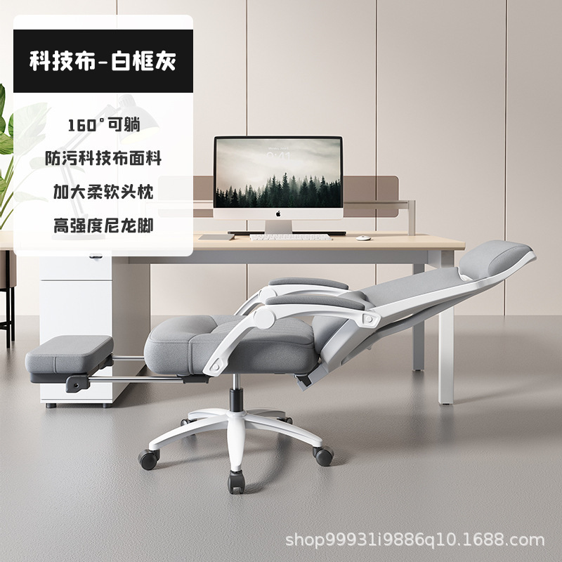 オフィスチェアの従業員椅子は横になって昇降できます。家庭用ゲームチェアのコンピュータ椅子です。|undefined