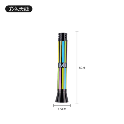 Modified Roof Decoration Antenna — vehicle antenna - 8cm-antenna-mi-color