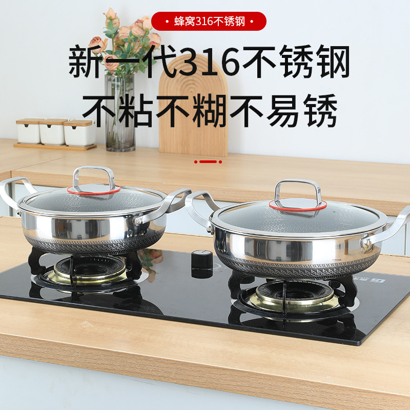 深めの両耳フライパン電磁調理器ガスパンケーキベーキングパン家庭用 316 ステンレス鋼ノンスティックパン|undefined
