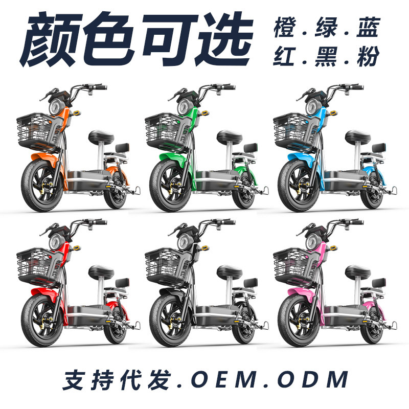 Diàndòngchē New Electric Vehicle Small Electric Bicycle Parent-child Transport (Auto Parts and Accessories) - 48v0a-bare-vehicle-battery-not-included