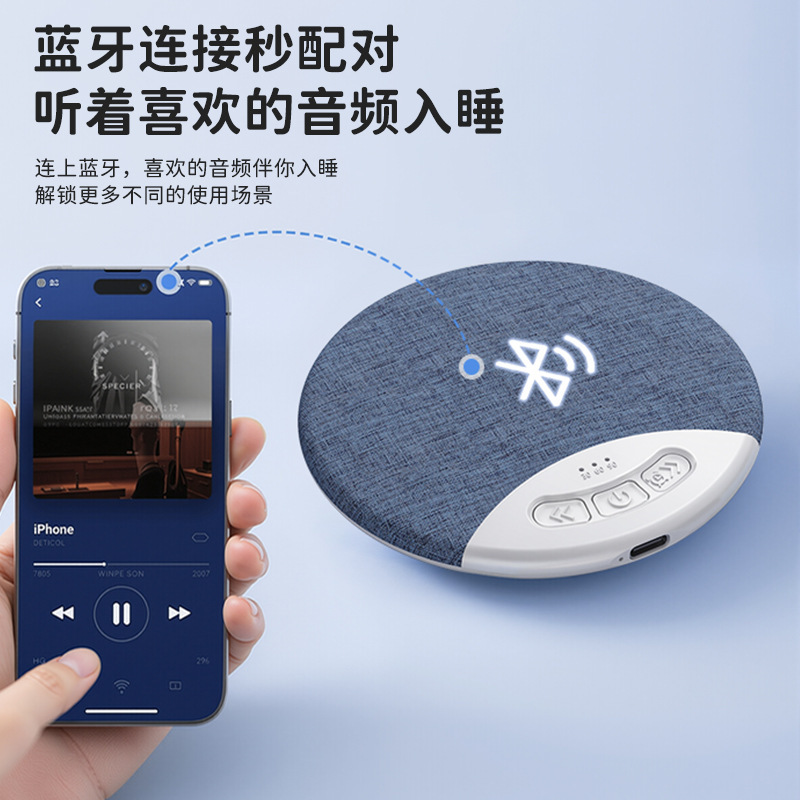 Nuevos productos transfronterizos de altavoces de almohada para dormir, altavoces debajo de la almohada, alta calidad de sonido, sincronización multifuncional, sonido Bluetooth, ruido blanco