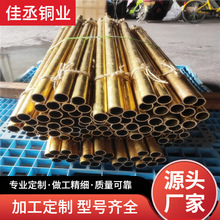 黄铜管 H59 H62大口径厚壁铜管 黄铜方管 切割加工机械设备铜套管