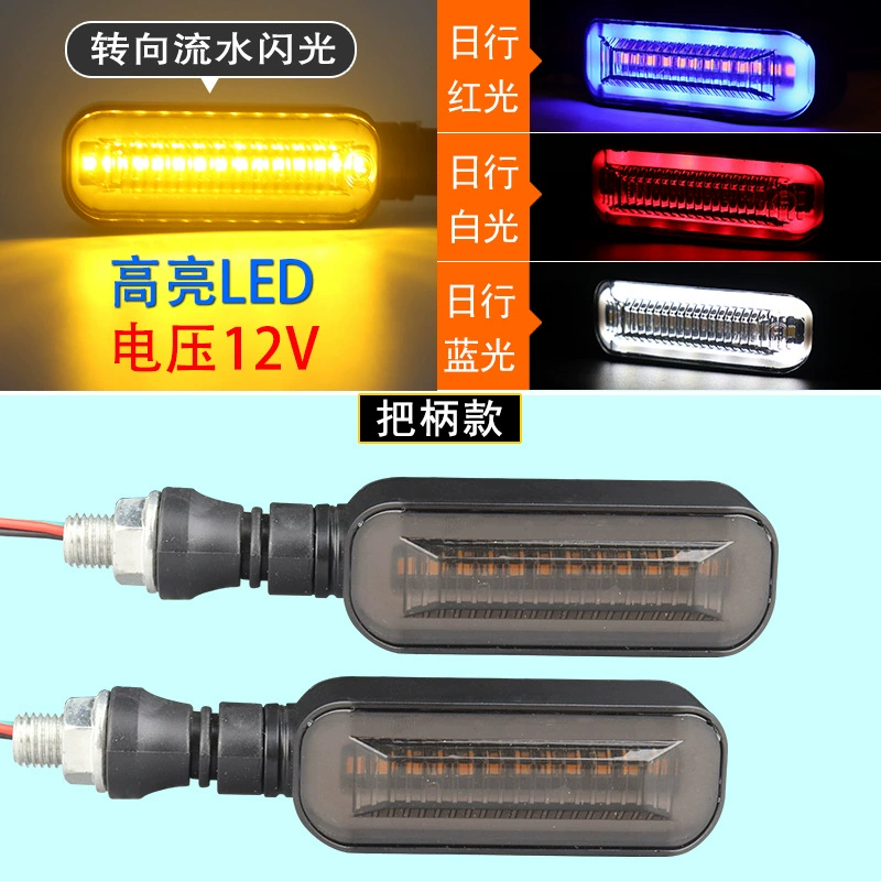 Указатель поворота для электромотоцикла, длинный, последовательный светодиодный, 12В, только для трансграничных продаж.