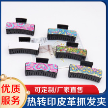 爆款热升华发夹空白皮革热转印抓夹DIY双面PU皮发夹头饰源头厂家