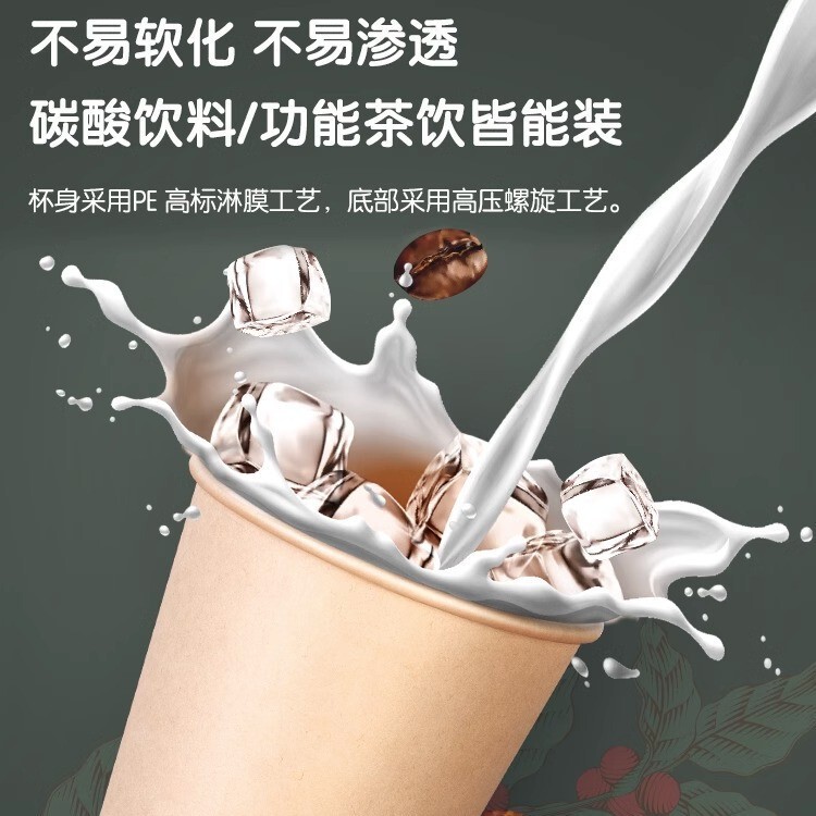 有力な紙コップ使い捨てコップは紙コップを厚くして、家庭用オフィスで水コップを飲む環境保護大サイズの商用卸売りをします。|undefined