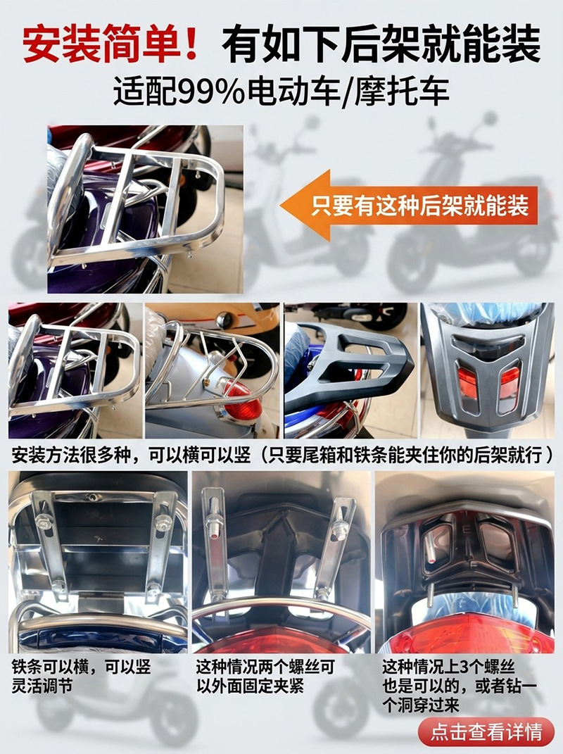 Coolqi Bao Electric Vehicle Trunk Motorcycle Tail Box Genuine Thickened Stainless Steel No Noise Waterproof Durable Model