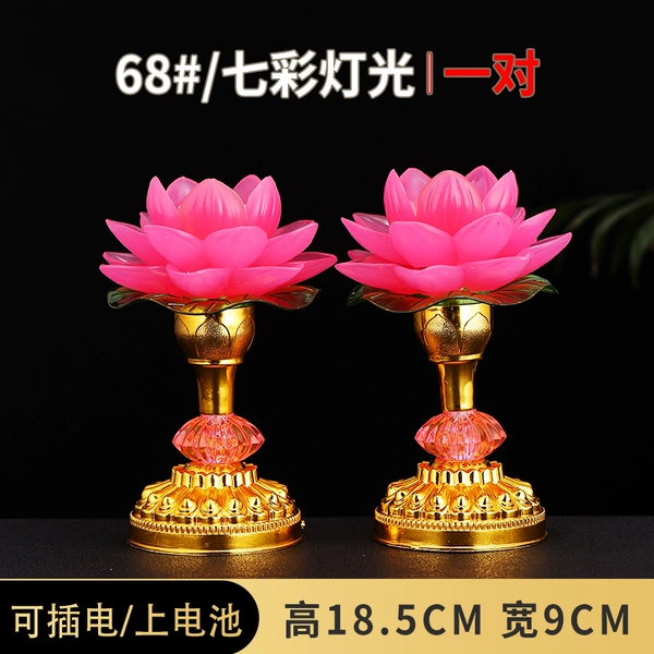 68 high pink new model/one pair