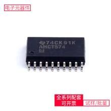 74ϵ�� SN74AHCT574DWR SOIC-20-300mil�߼�����������