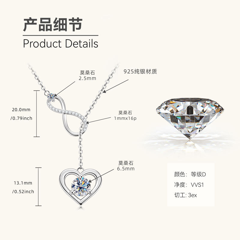 网红ins风心形莫桑石项链女生轻奢设计锁骨链925银吊坠情人节礼物|undefined