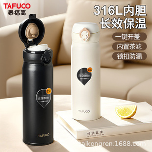 �ձ�̩�����¿�ر����⏗�wֱ�316���P���ձ��ر�T2136