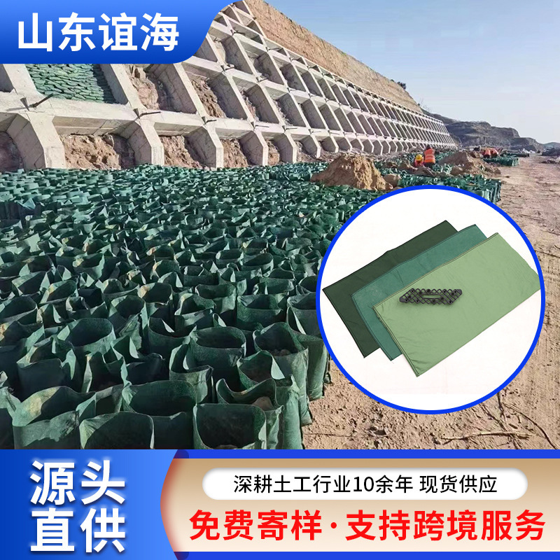 Slope Protection Ecological Bags, Slope Greening, River Flood Prevention, Highway Slopes, Non-Woven Grass Seed Planting Bags, Geotextile Bags Slope Protection Ecological Bags, Slope Greening, River Flood Prevention, Highway Slopes, Non-Woven Grass Seed Planting Bags, Geotextile Bags
